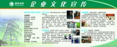 乐清东联电kaiyun官方网站子仪表有限公司(乐清市东达电子有限公司)